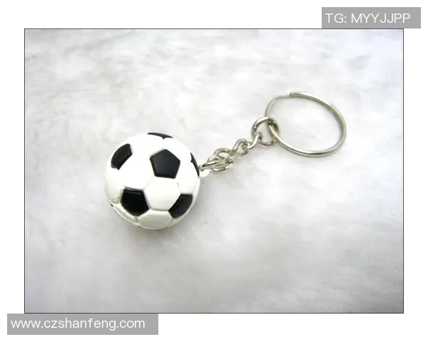 足球明星钥匙挂件的魅力与收藏价值探秘